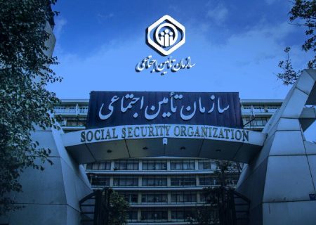 پیشنهاد تأمین اجتماعی چه تغییری در نحوه محاسبه مستمری ایجاد می‌کند؟